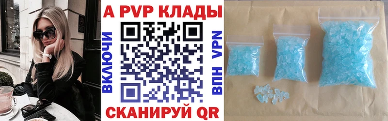 Альфа ПВП СК КРИС  Балабаново 