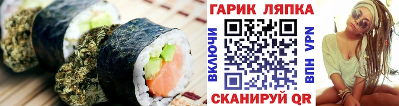 дарк нет телеграм  Балабаново  Canna-Cookies конопля 