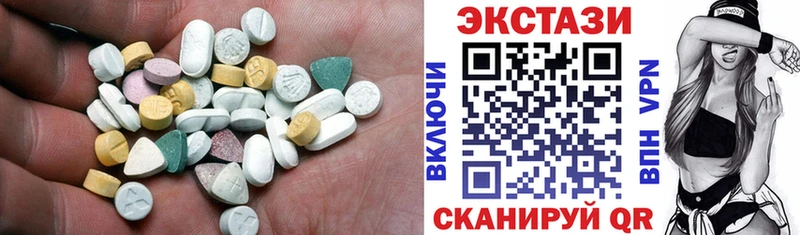 Ecstasy TESLA  закладка  Балабаново 