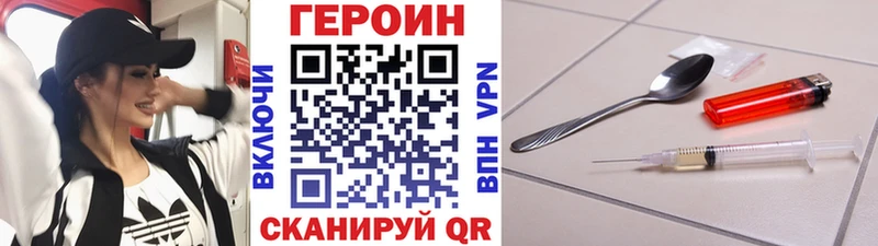 mega   Балабаново  площадка Telegram  ГЕРОИН VHQ 