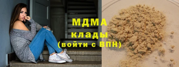 эйфоретик Баксан