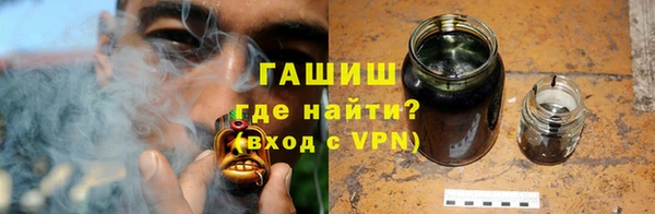 кокаин премиум Сосновый Бор