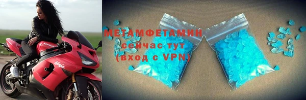 эйфоретик Белокуриха