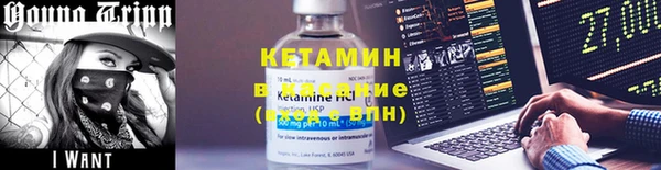 эйфоретик Белокуриха