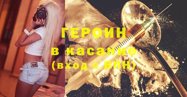 mdma Сосновоборск