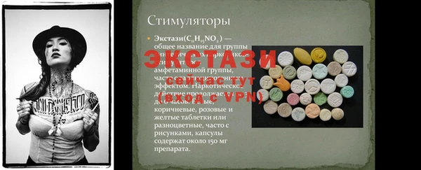 эйфоретик Белокуриха