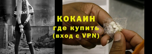 бошки Богородск