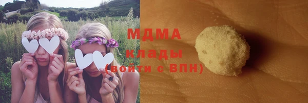 эйфоретик Белокуриха