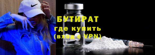 эйфоретик Белокуриха