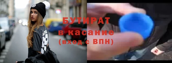 кокаин премиум Сосновый Бор