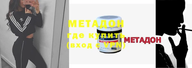 кокаин VHQ Белоозёрский