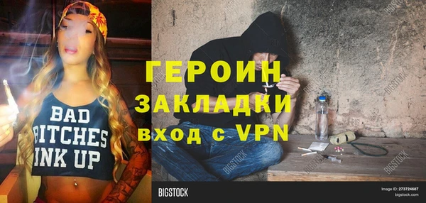 a pvp Беломорск