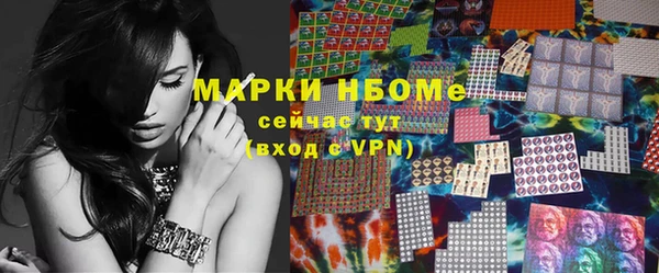 кокаин VHQ Белоозёрский