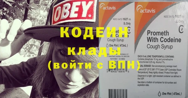 кокаин VHQ Белоозёрский