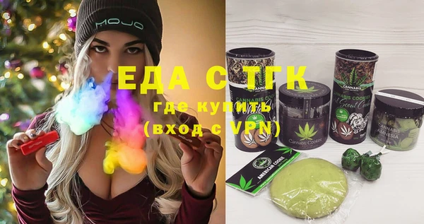 эйфоретик Белокуриха