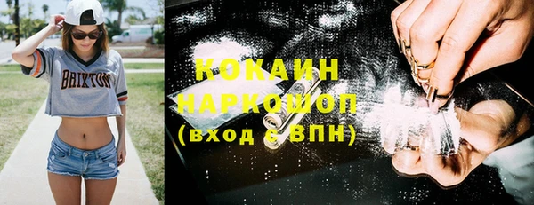 марки nbome Балабаново