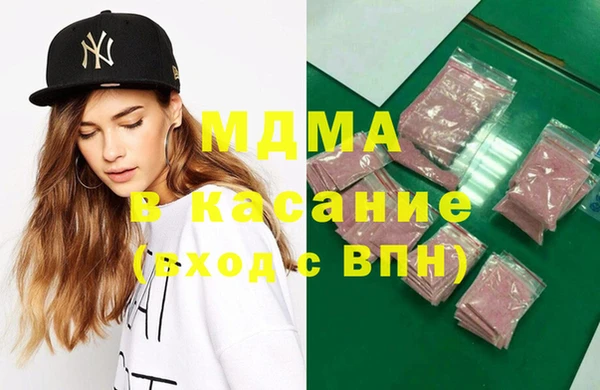 mdma Сосновоборск