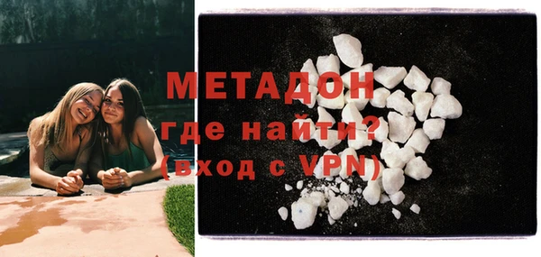 кристаллы Богородицк