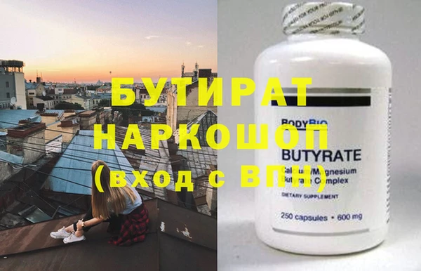 эйфоретик Белокуриха