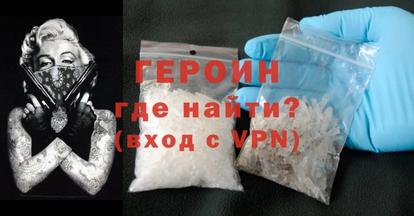 эйфоретик Белокуриха
