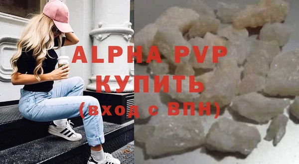 a pvp Беломорск