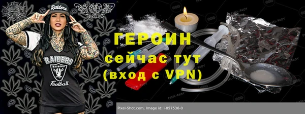 кристаллы Богородицк