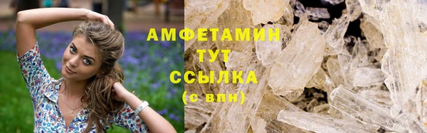 кокаин VHQ Белоозёрский