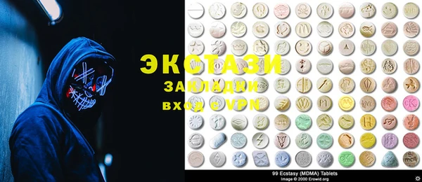 кокаин VHQ Белоозёрский