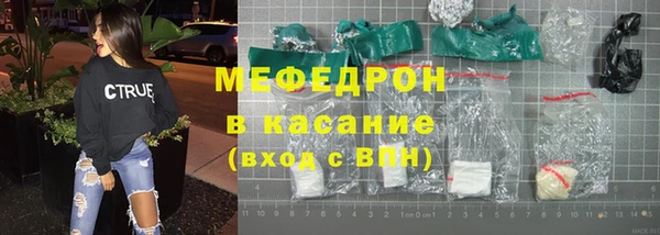 эйфоретик Белокуриха