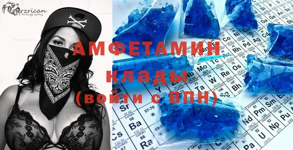 эйфоретик Белокуриха