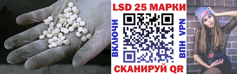 сколько стоит  Балабаново  Лсд 25 экстази ecstasy 