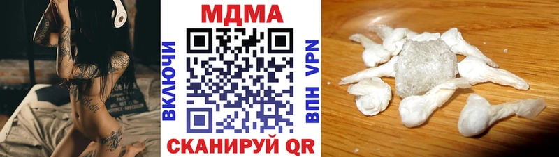 MEGA онион  дарнет шоп  Балабаново  MDMA VHQ 