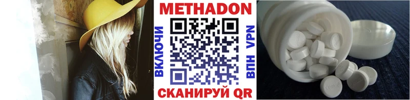 МЕТАДОН мёд  blacksprut рабочий сайт  Балабаново 