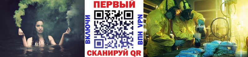 MEGA tor  Балабаново  МЕТАМФЕТАМИН Декстрометамфетамин 99.9% 