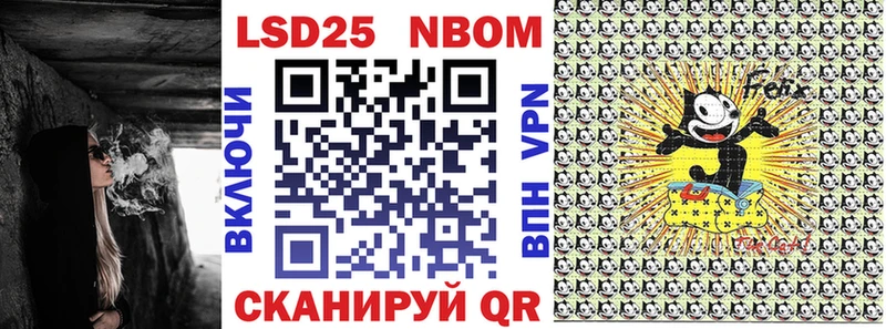 Марки NBOMe 1500мкг  Балабаново 