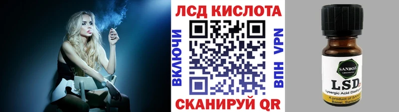 Марки N-bome 1,8мг Балабаново