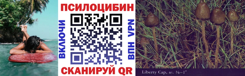 ОМГ ОМГ онион  купить   Балабаново  Галлюциногенные грибы мухоморы 